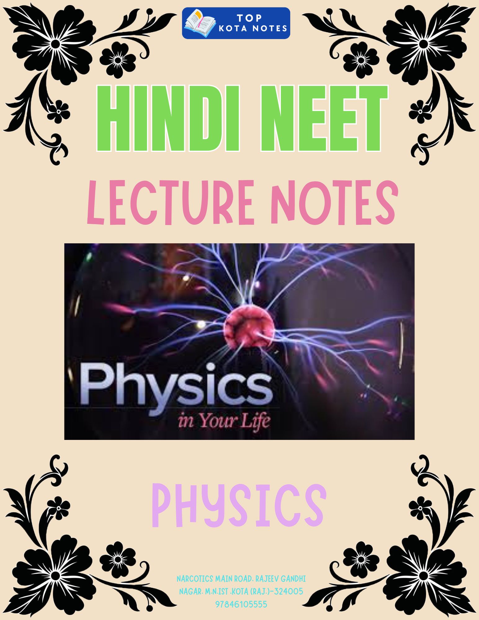 4 HINDI PHYSICS NEET BEST NOTES