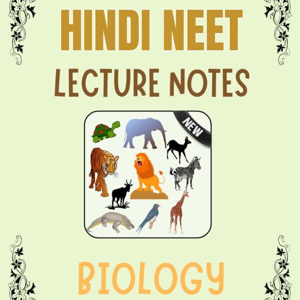 BEST HINDI BIOLOGY NOTS