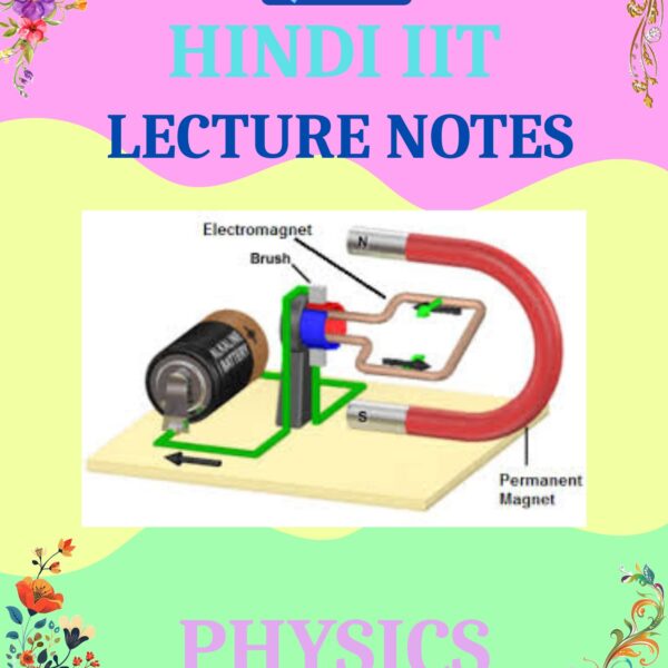 BEST HINDI IIT PHYSICS NOTES